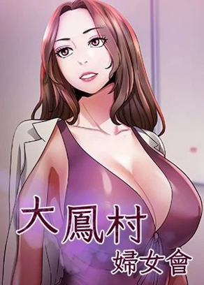 奇漫屋免费漫画官网韩漫精选